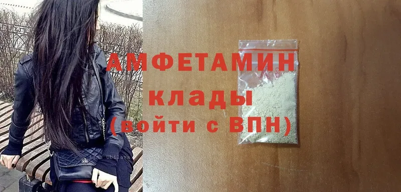 Amphetamine VHQ  гидра ссылки  Торжок 