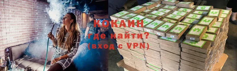 КОКАИН Эквадор  Торжок 