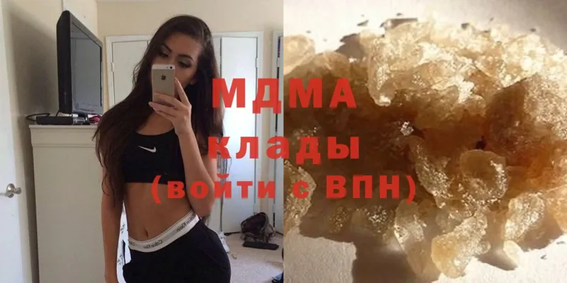 MDMA кристаллы  Торжок 